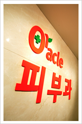 병원전경사진